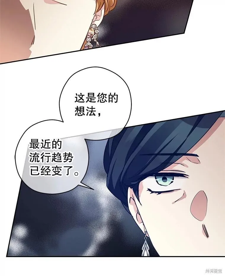 第117话 第64页