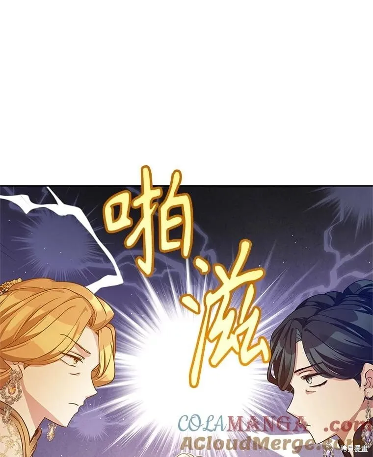 第117话 第65页