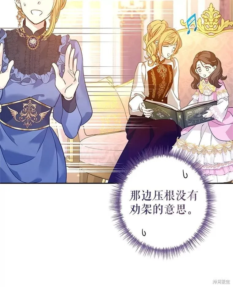 第117话 第68页