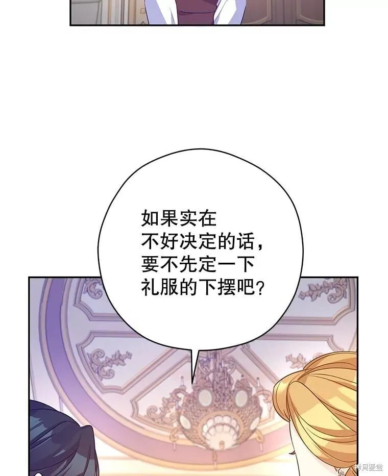 第117话 第70页