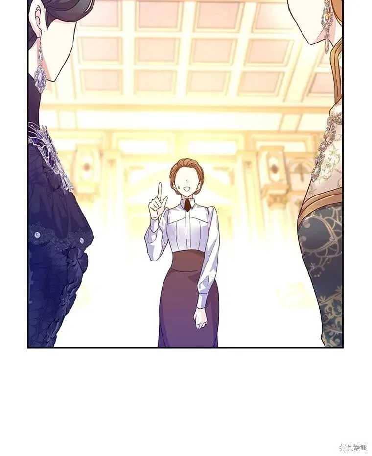 第117话 第71页