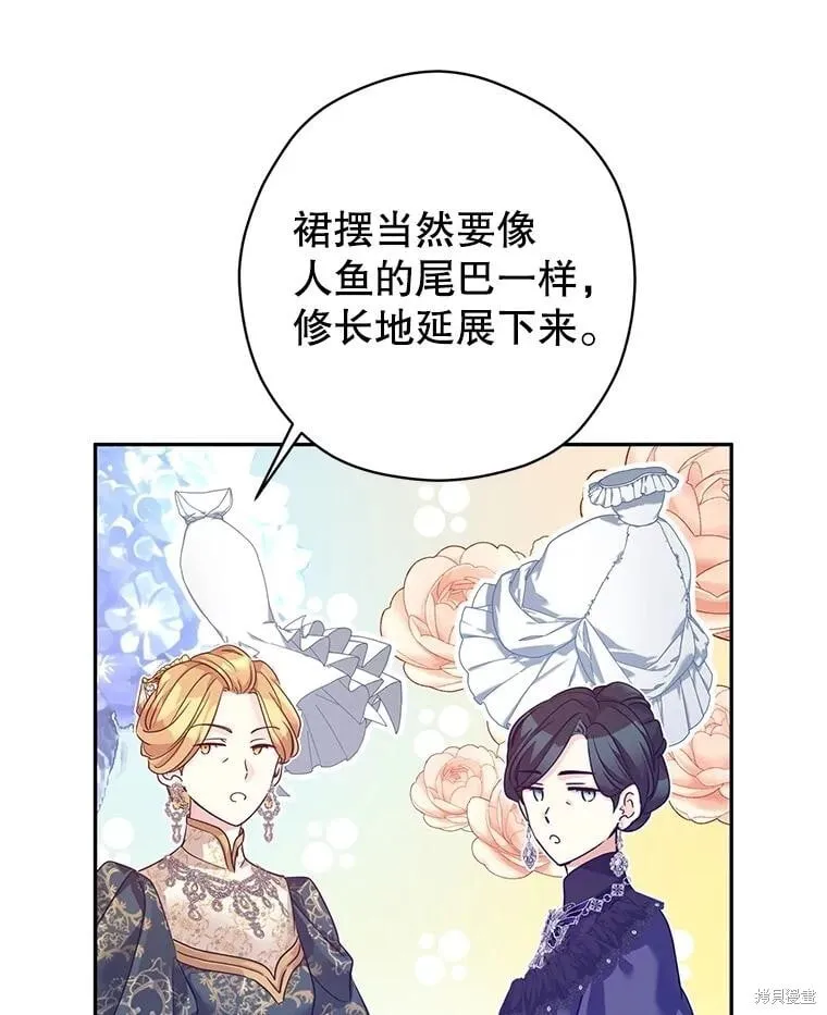 第117话 第72页