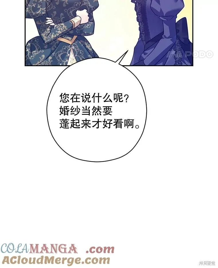 第117话 第73页