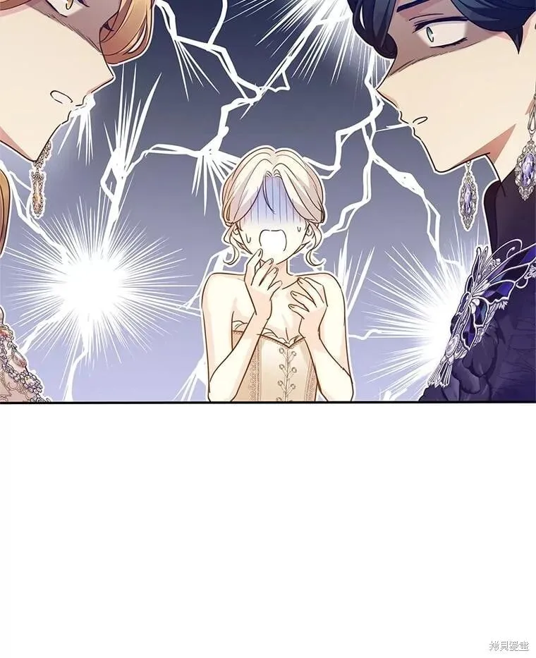 第117话 第75页