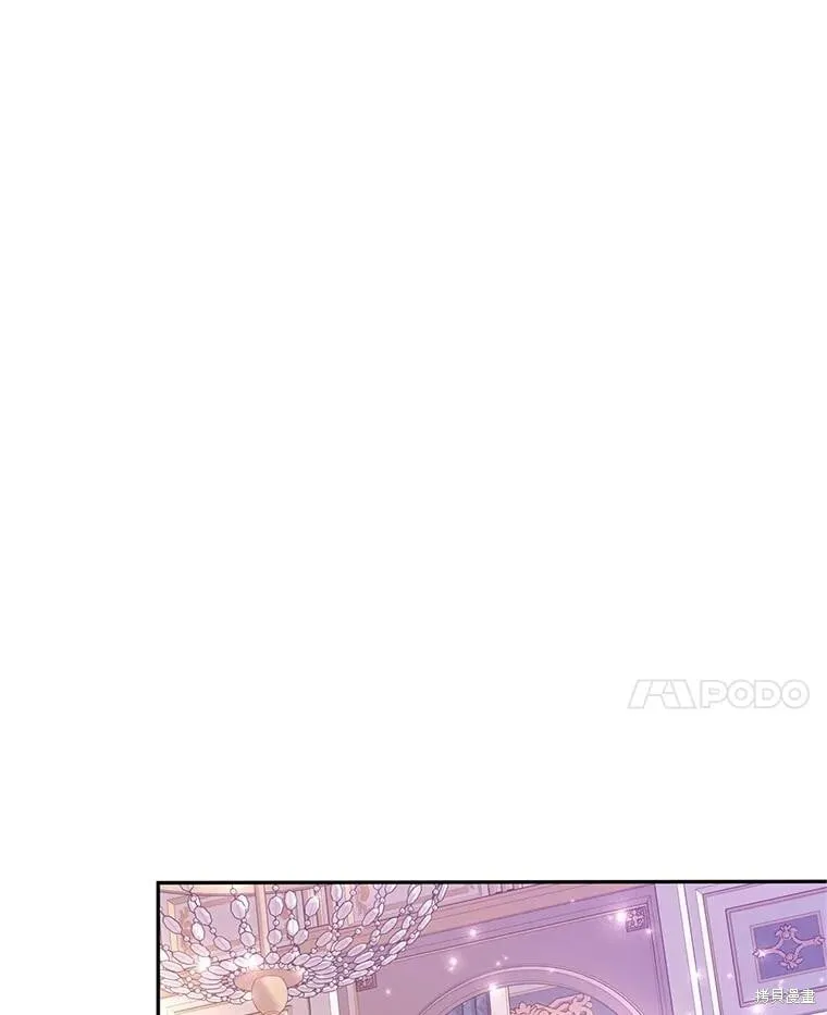 第117话 第76页