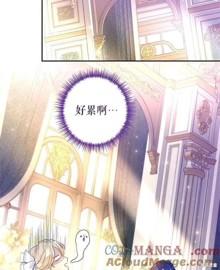 第117话 第77页