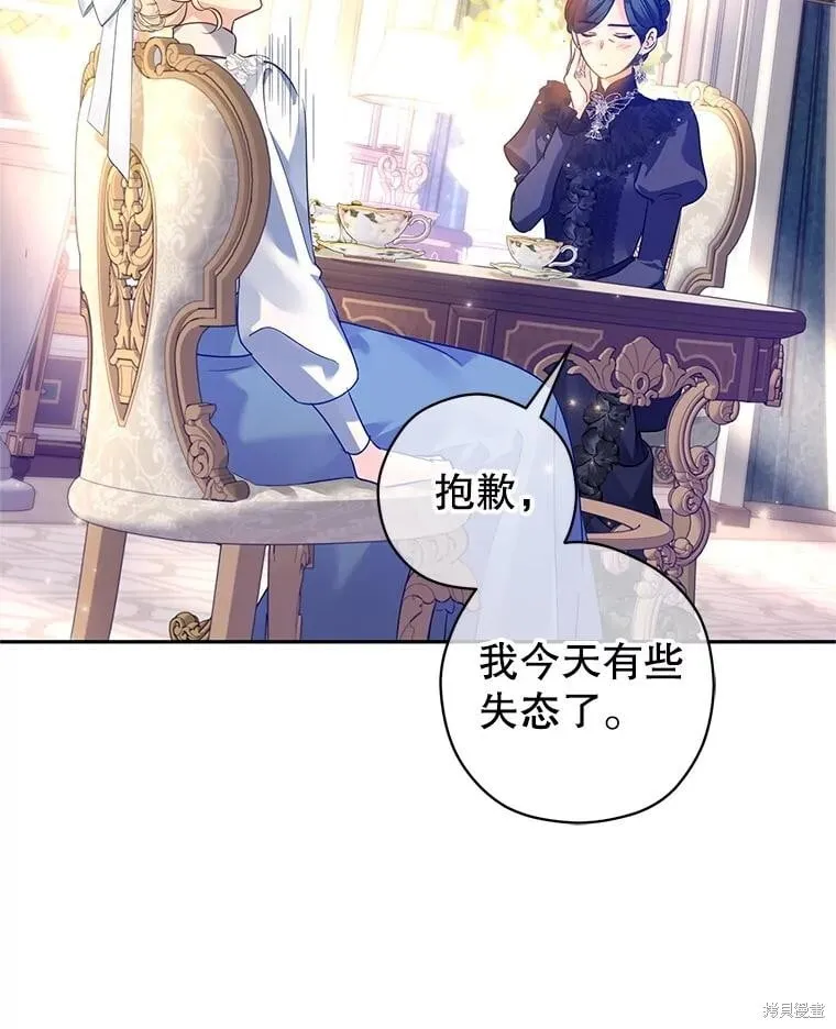第117话 第78页