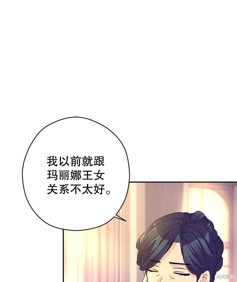 第117话 第79页