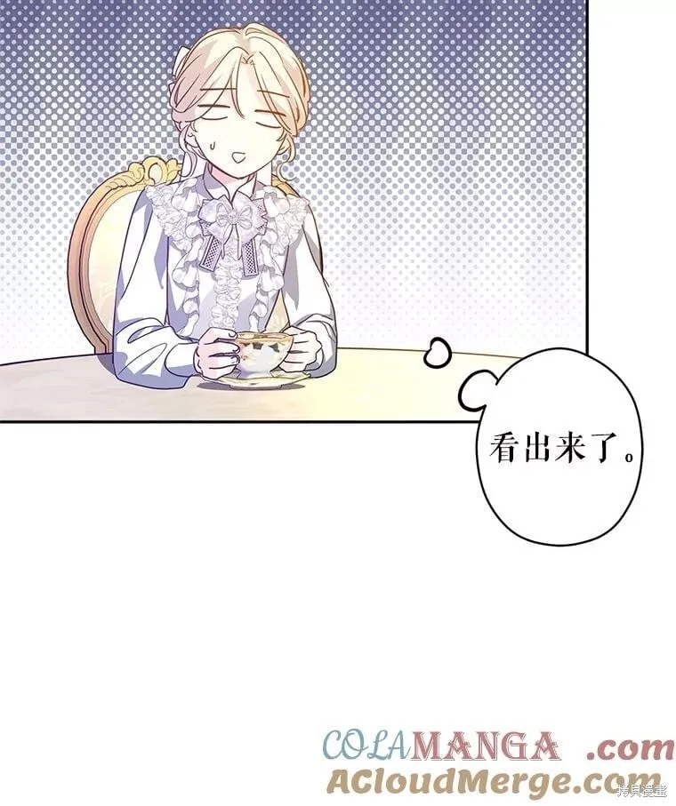 第117话 第81页