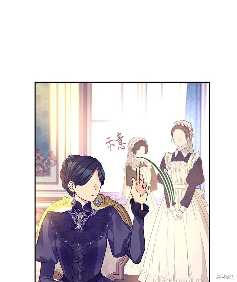 第117话 第82页