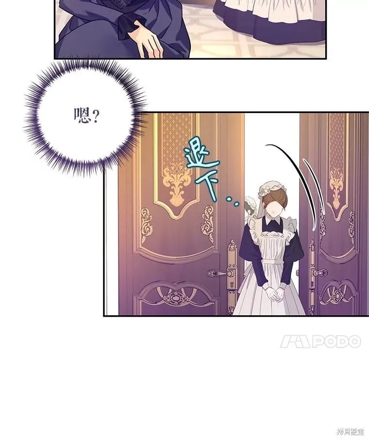 第117话 第83页