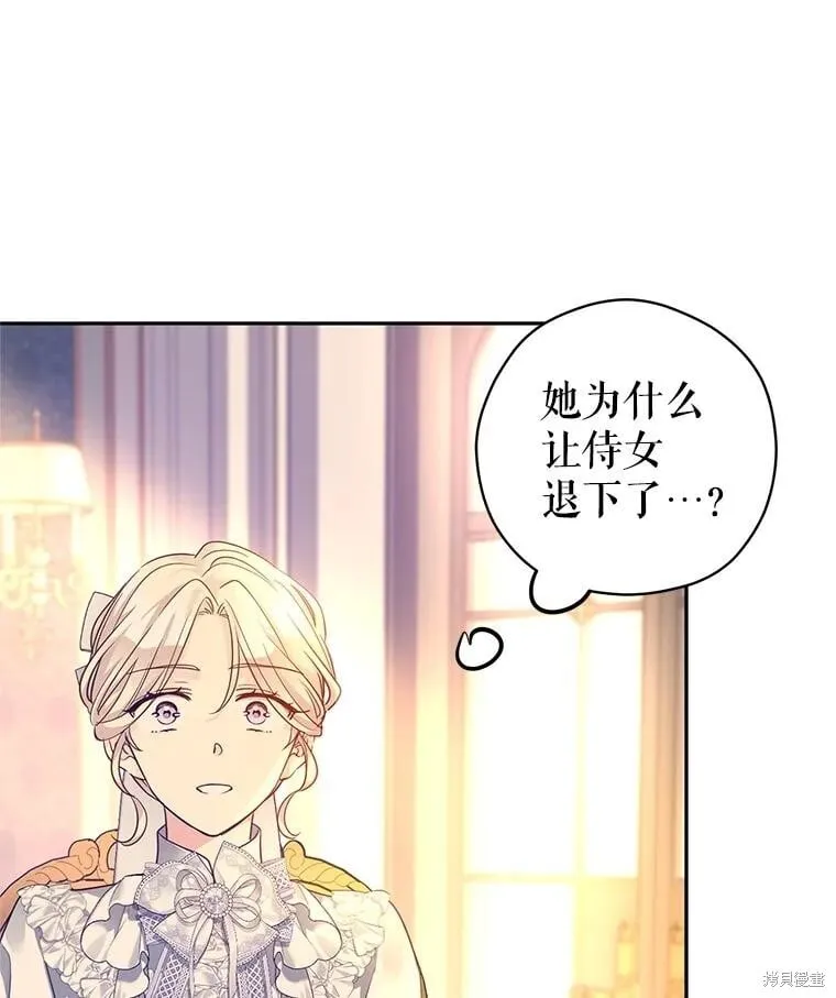 第117话 第84页