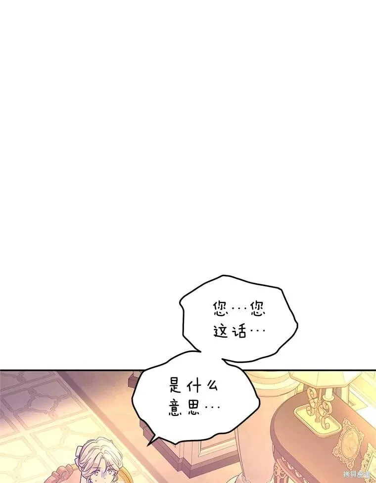 第117话 第91页
