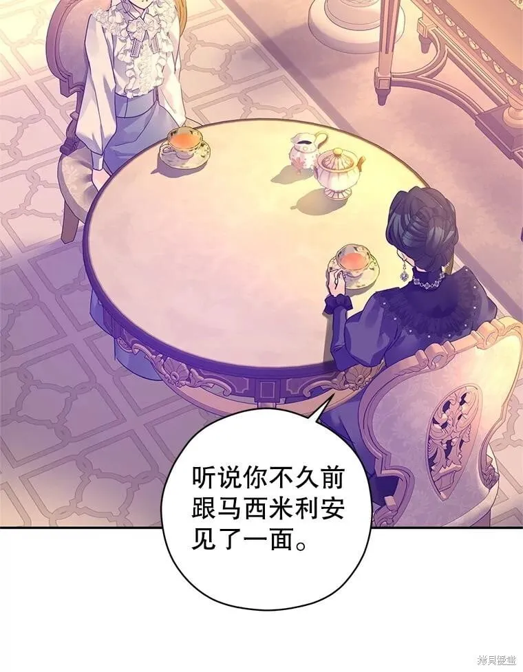 第117话 第92页