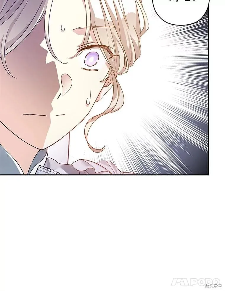 第117话 第94页