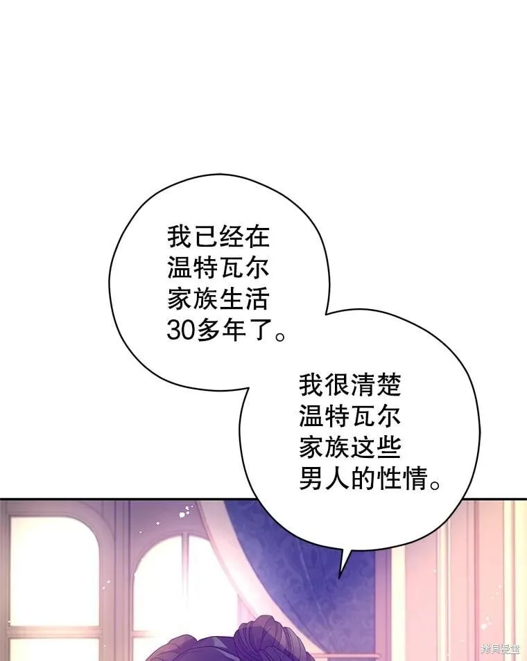 第117话 第95页