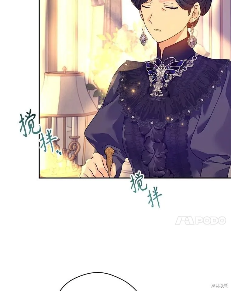 第117话 第100页