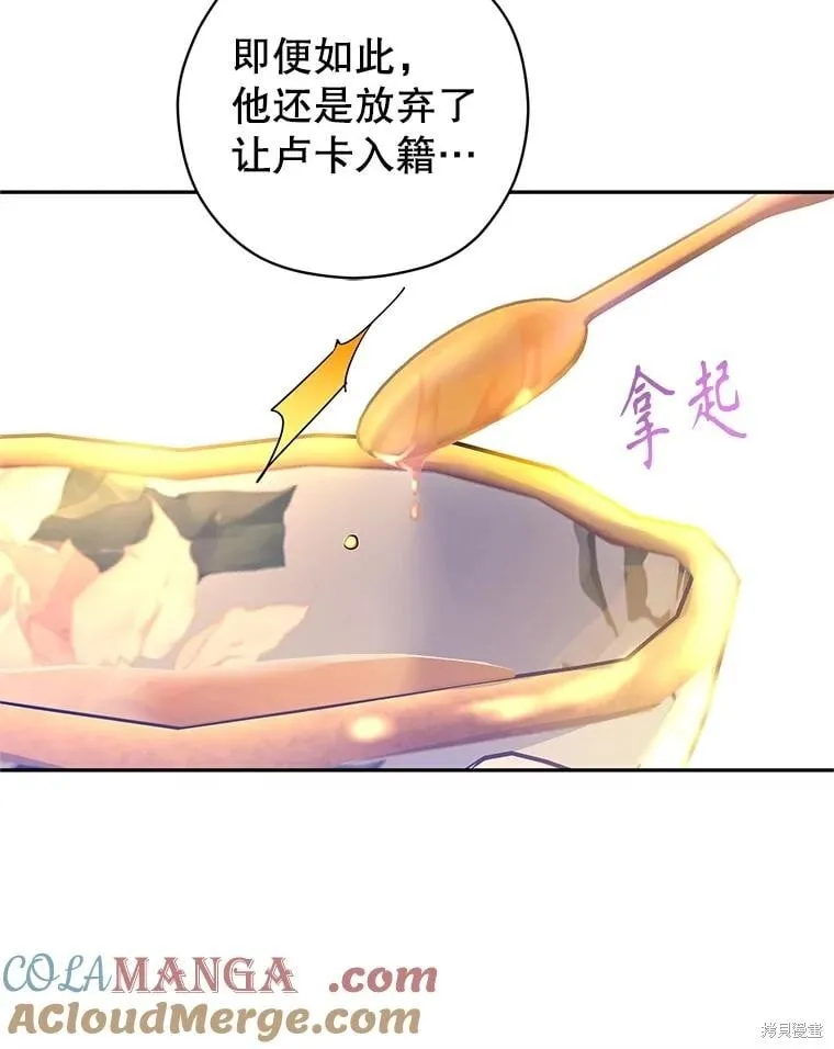 第117话 第101页