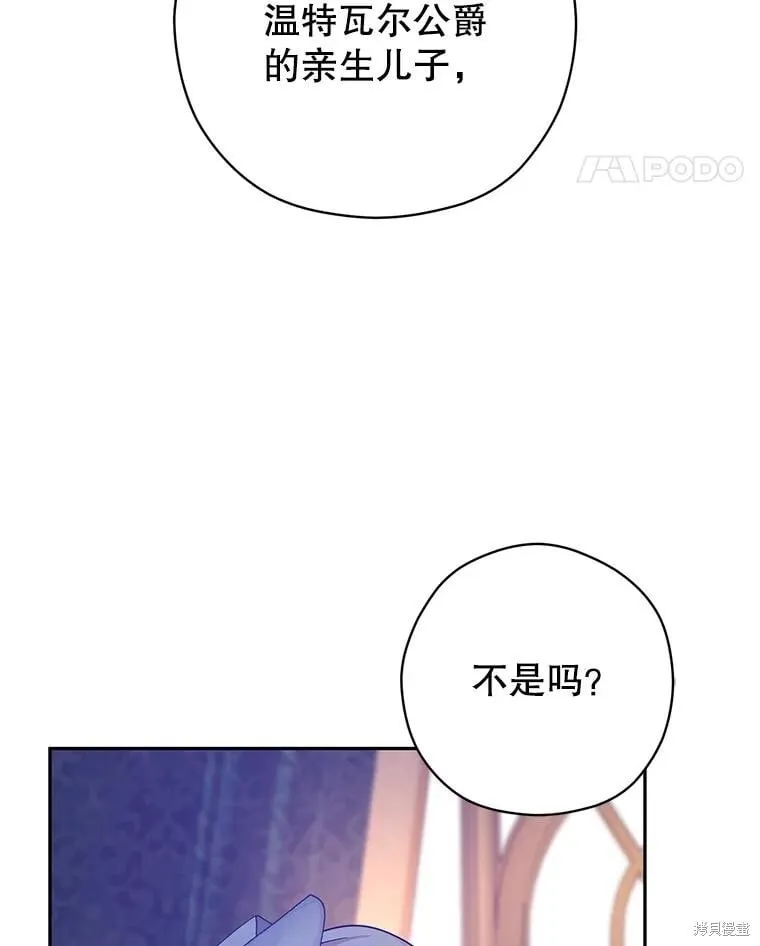 第117话 第104页