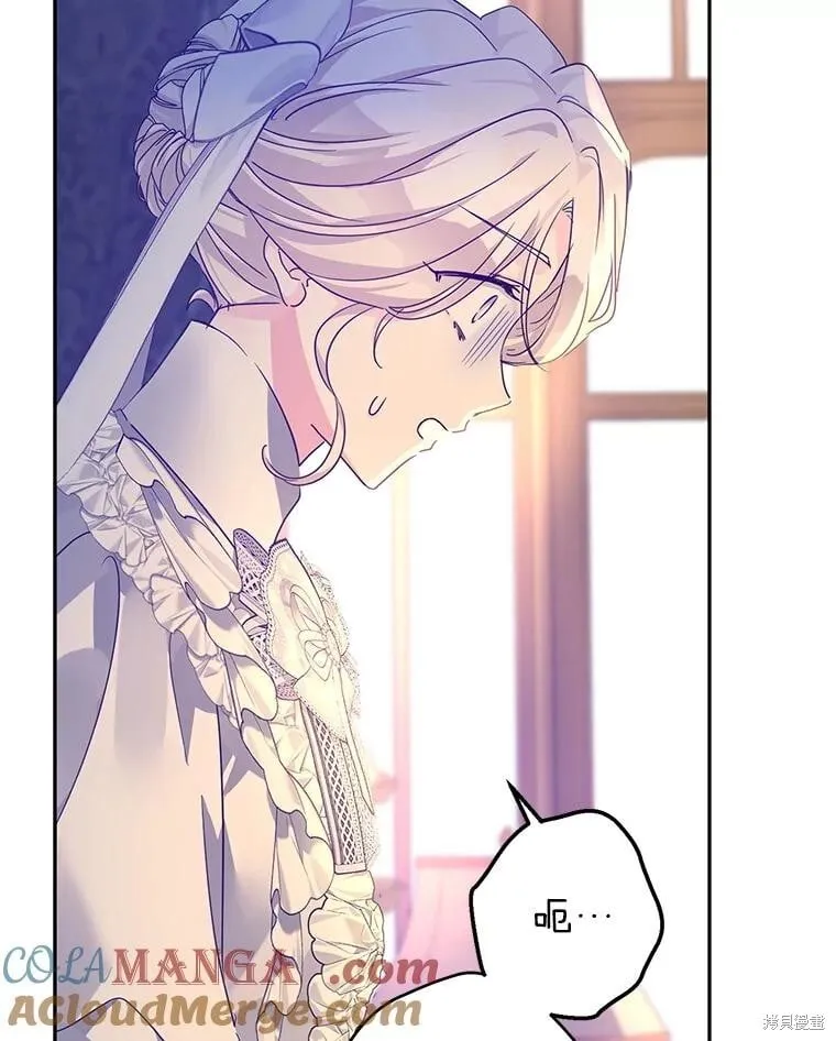 第117话 第105页
