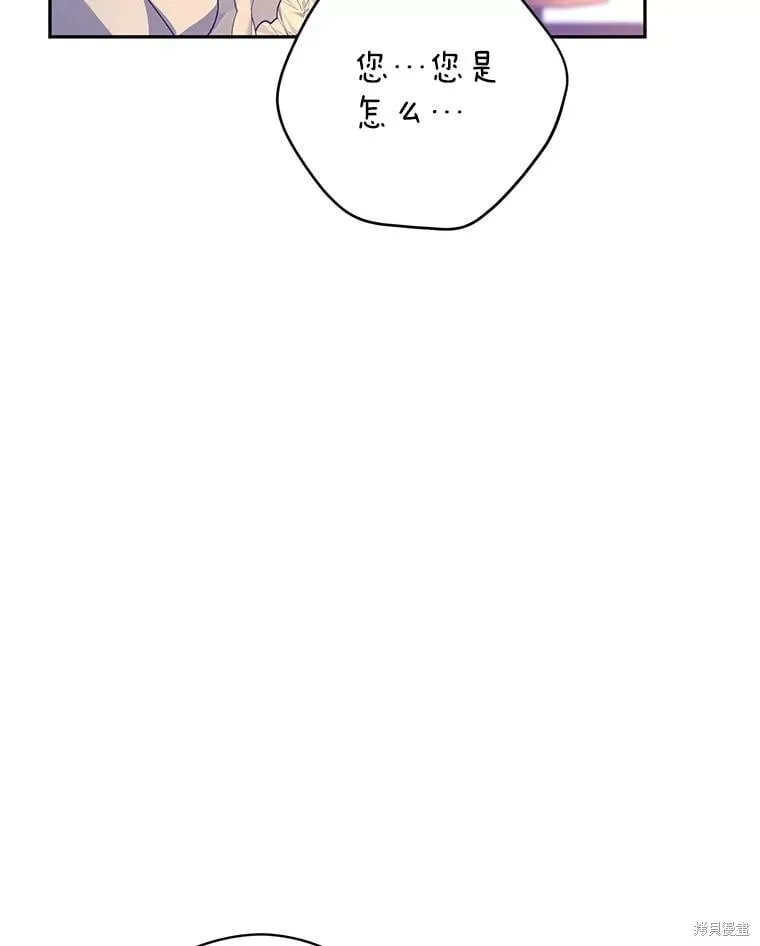 第117话 第106页