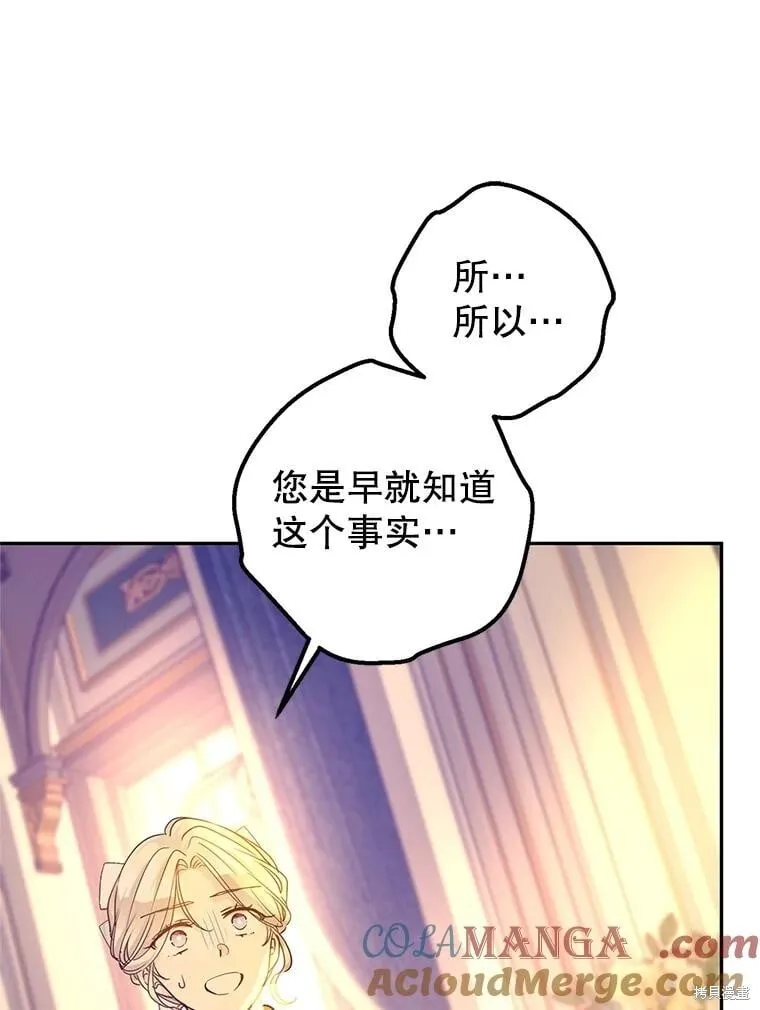 第117话 第109页