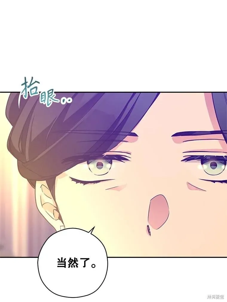 第117话 第111页