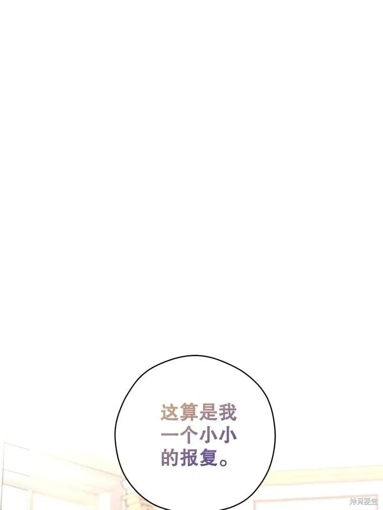 第117话 第112页