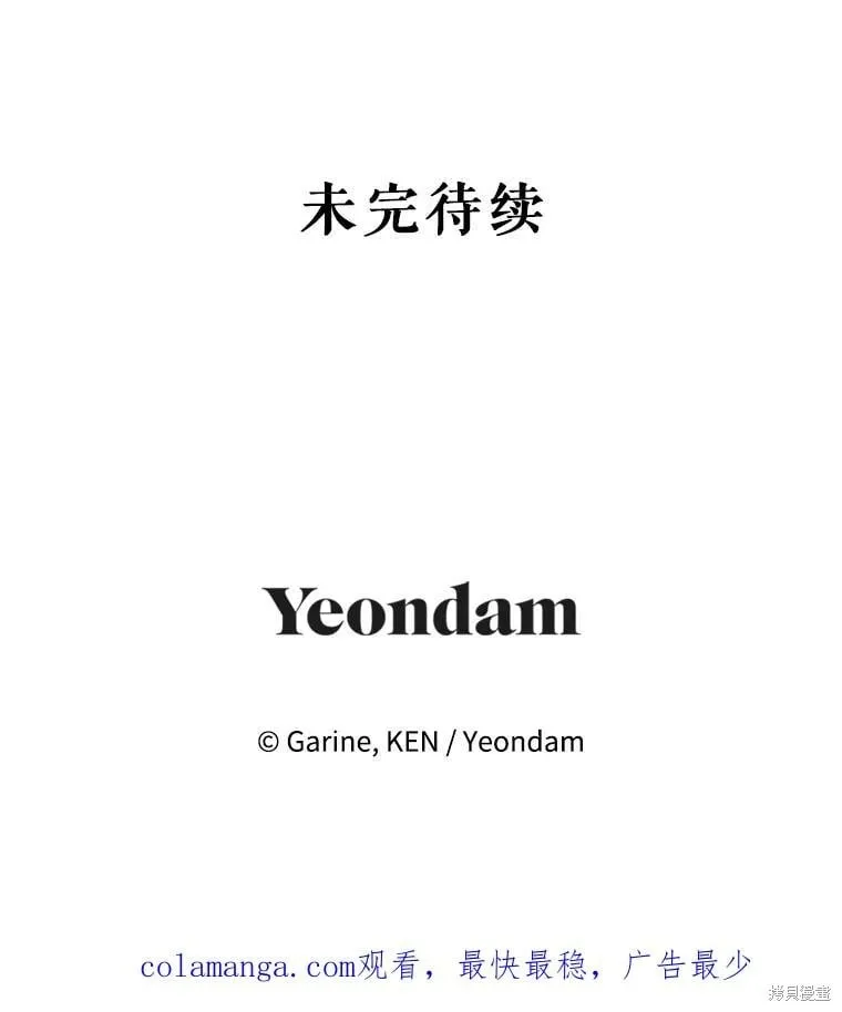 第117话 第115页