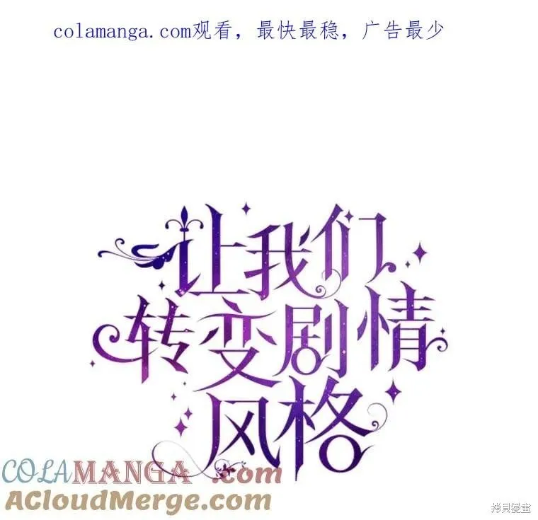 第118话 第1页