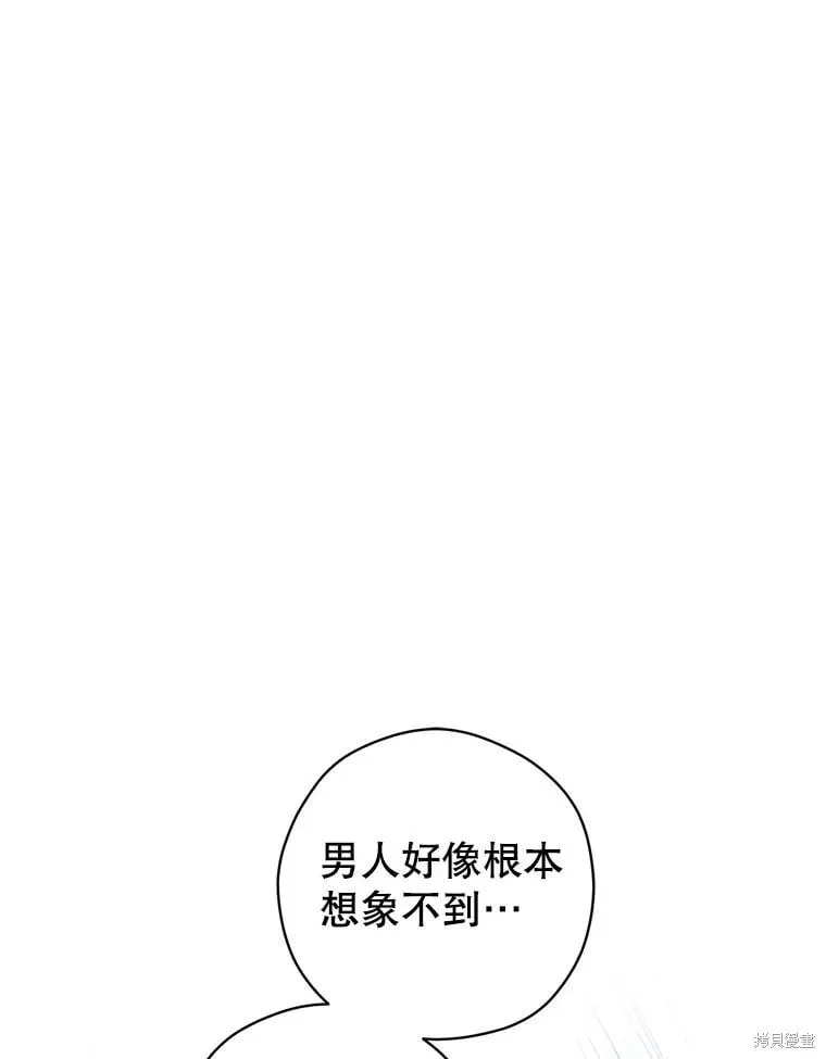第118话 第3页