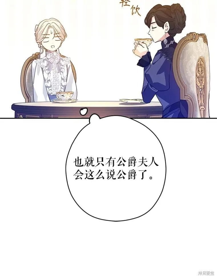 第118话 第10页
