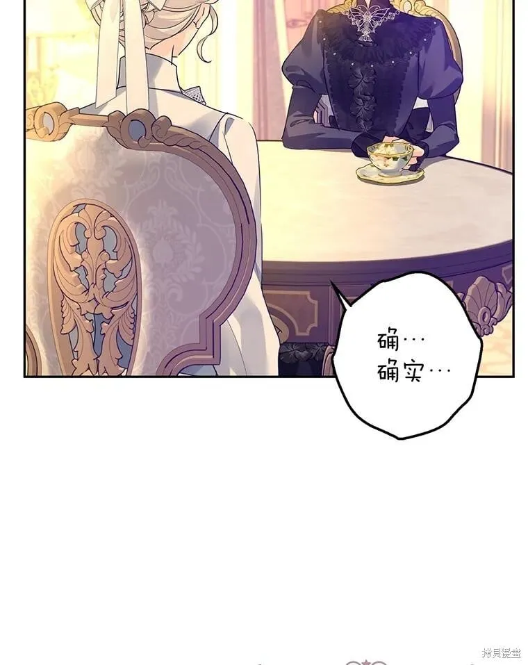 第118话 第12页