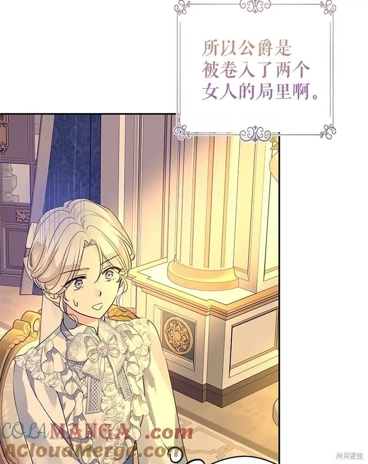 第118话 第13页