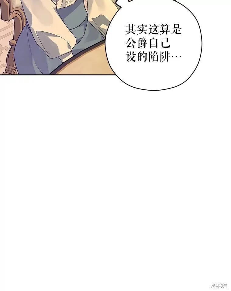 第118话 第14页