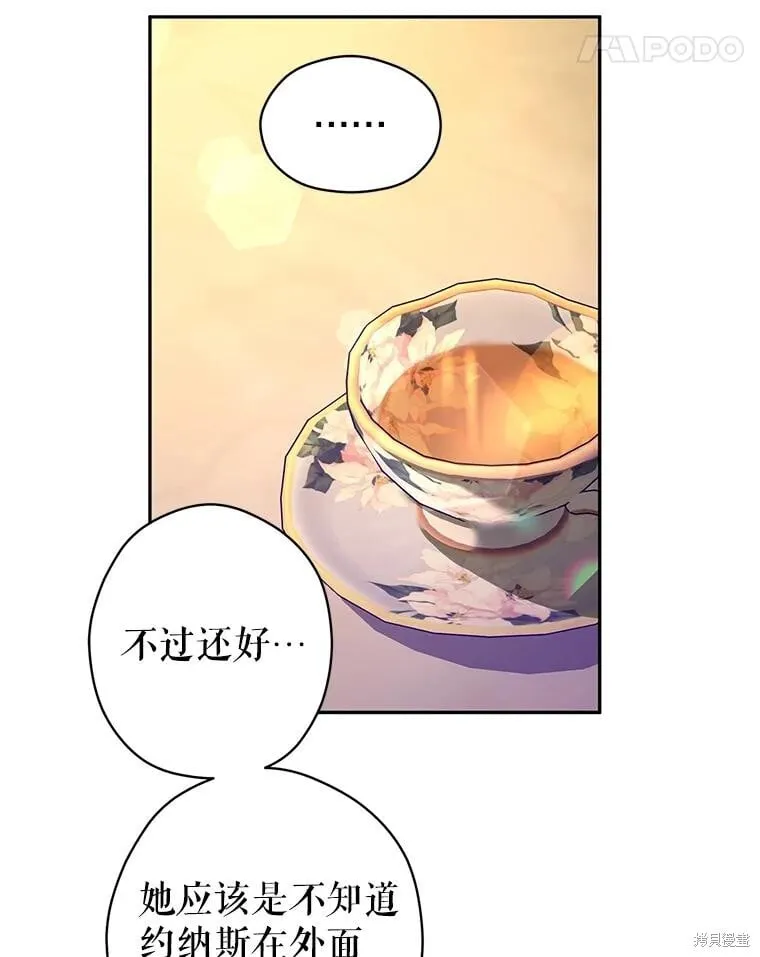 第118话 第15页