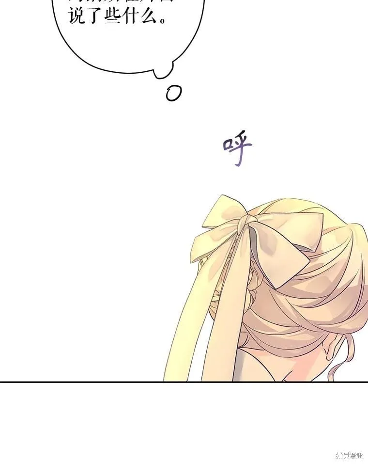 第118话 第16页