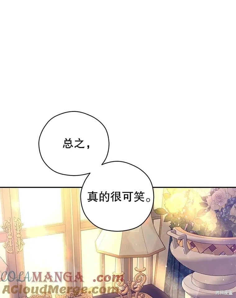 第118话 第17页