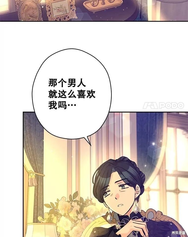 第118话 第18页