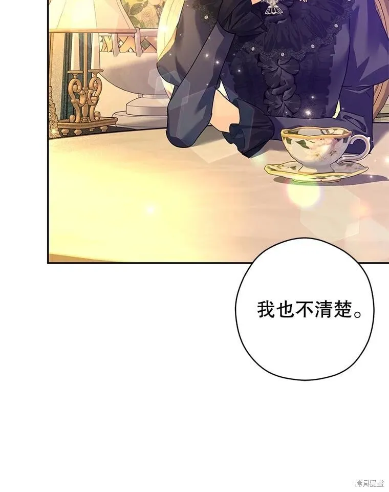 第118话 第19页