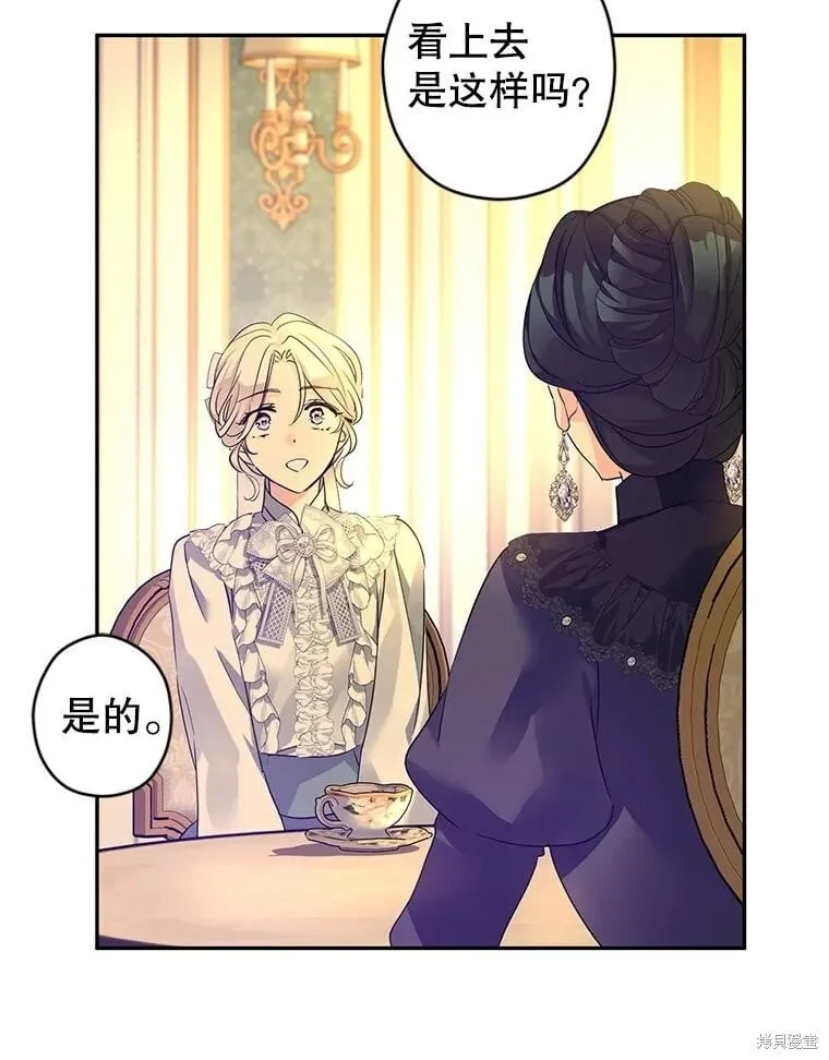 第118话 第23页