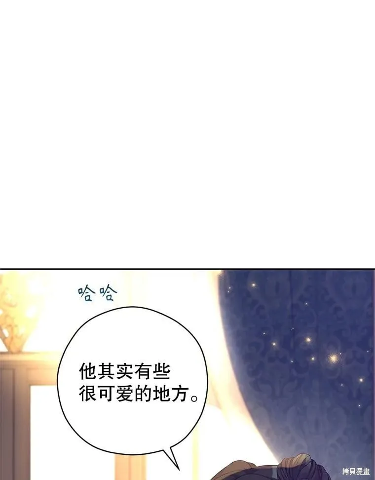 第118话 第24页
