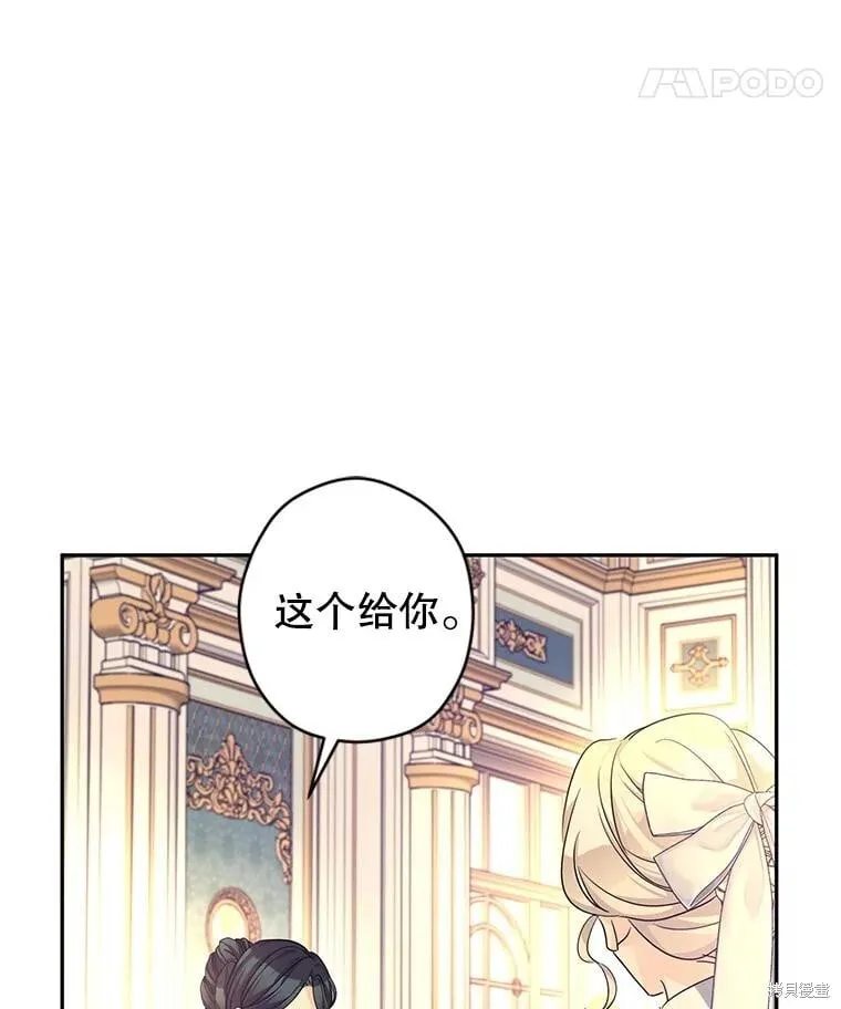 第118话 第32页