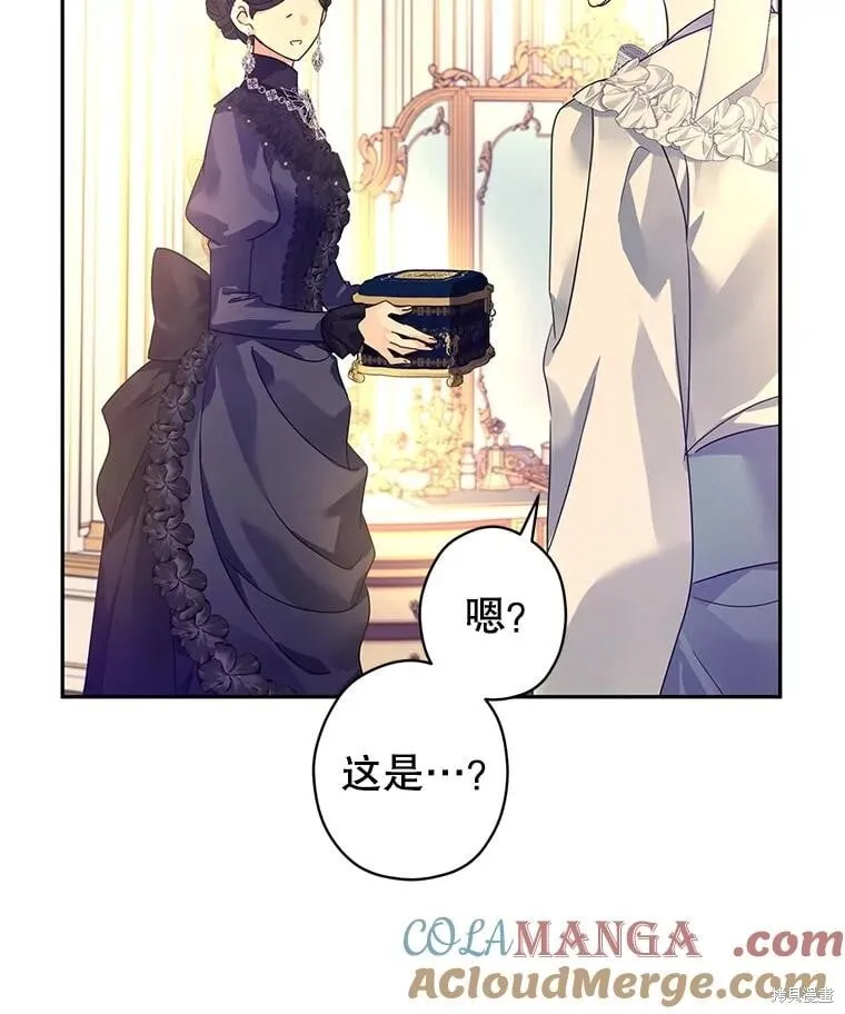 第118话 第33页