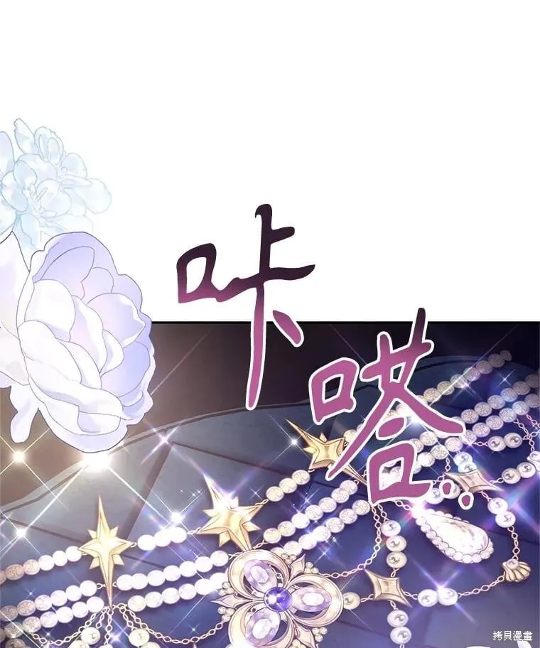 第118话 第34页
