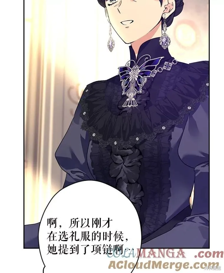 第118话 第37页