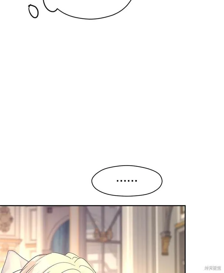 第118话 第38页