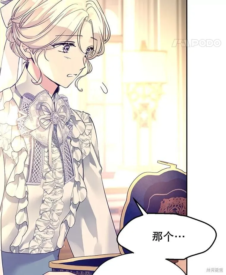 第118话 第39页