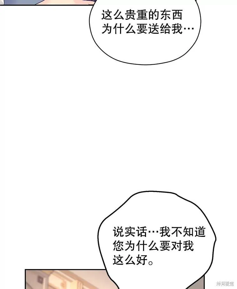 第118话 第40页