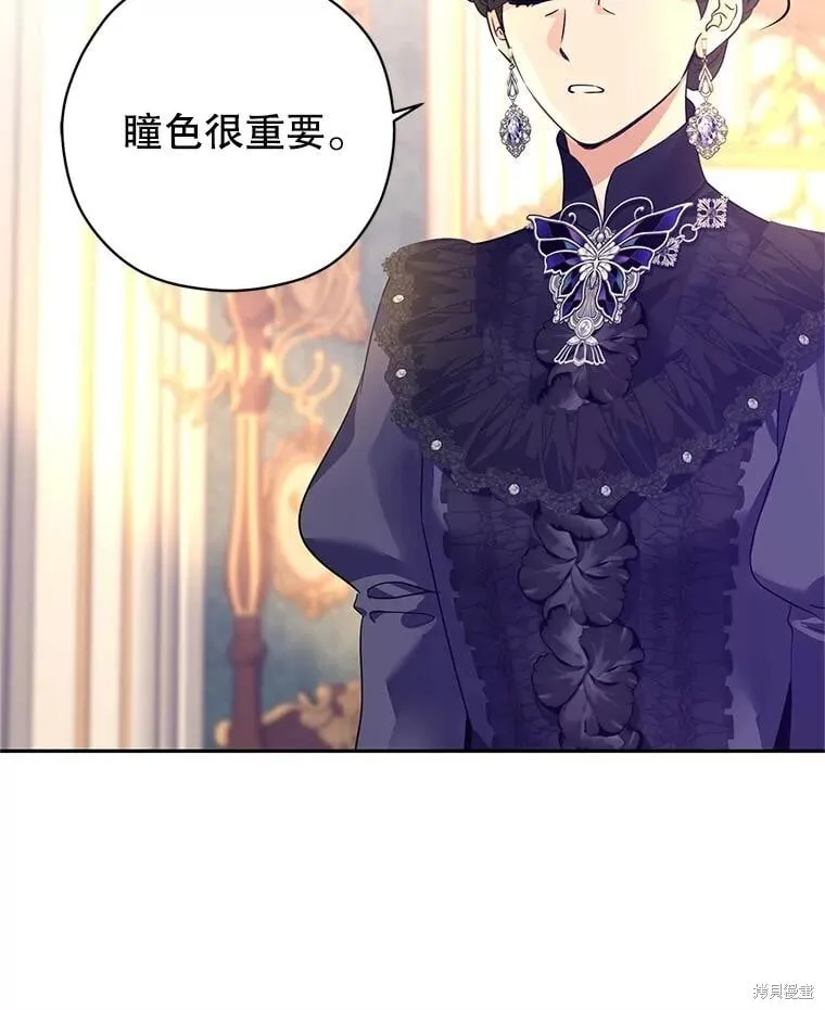 第118话 第43页